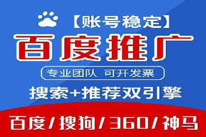 汽车行业信息流广告代理的成功策略与案例