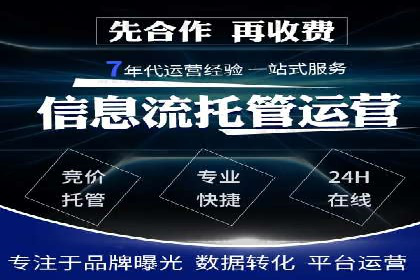 百度竞价开户的创意设计策略及经典案例分享